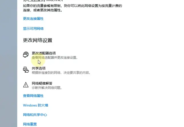 solidworks如何更换图纸